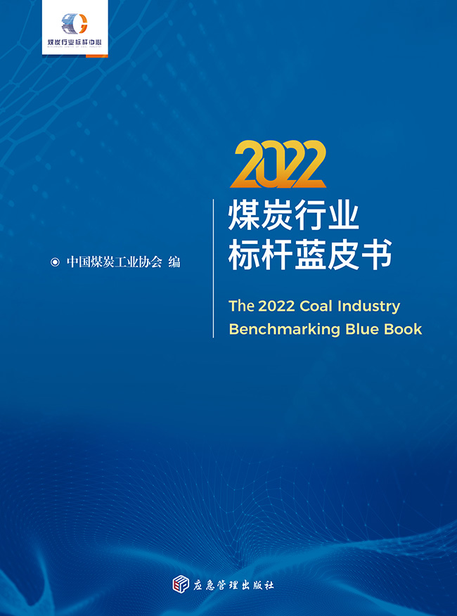標(biāo)桿藍(lán)皮書.jpg