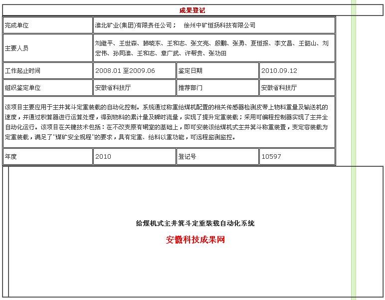 201701031022584232.jpg 201701031022584232.jpg