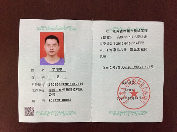 15209892684449400.jpg 15209892684449400.jpg